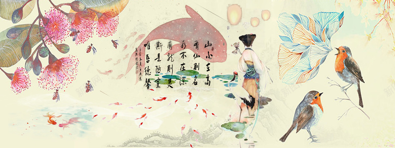 汉服文化插画花瓣背景bannerjpg设计背景_88icon https://88icon.com 中国风 水墨 文房 四宝 传统 纹样 中式 古典 海报 素材 书法 插画 古代 晕染 国画