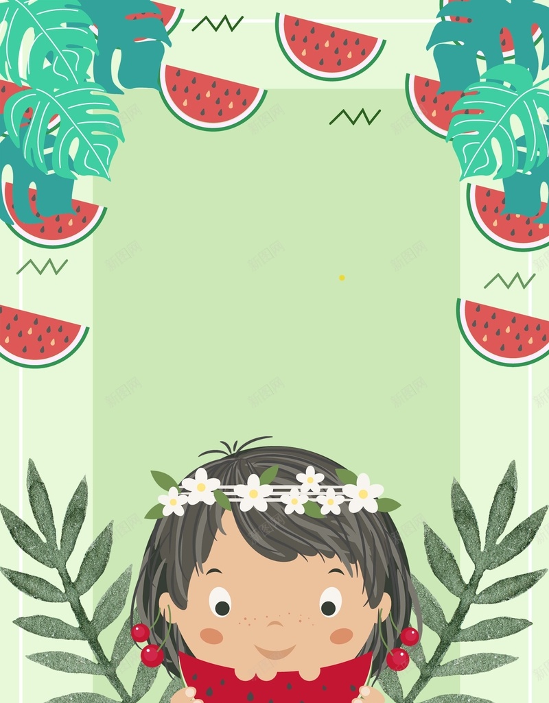 卡通插画趣味可爱夏天海报背景psd设计背景_88icon https://88icon.com 唤醒初夏 夏天你好 夏日特惠 清凉一夏 假期 暑假 宣传海报 促销海报 打折促销 商业海报 文艺海报