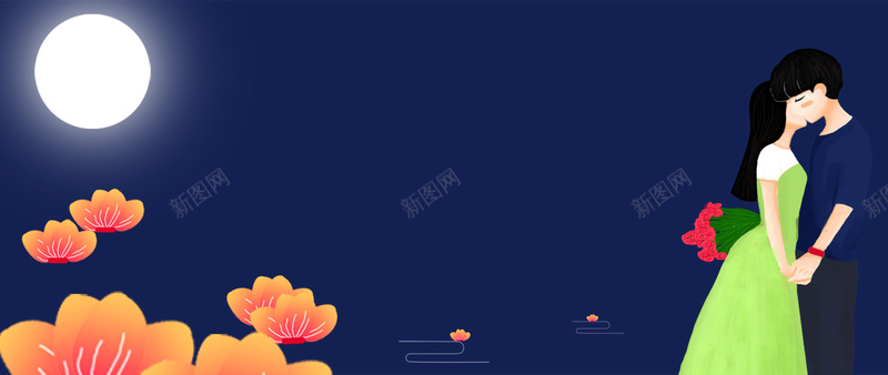 七夕情人节卡通手绘蓝色bannerpsd设计背景_88icon https://88icon.com 一生一世 七夕 七夕节 情人 情人节 接吻 接吻图 月亮 浪漫之旅 浪漫情人节 玫瑰花 约会 花瓣 表白