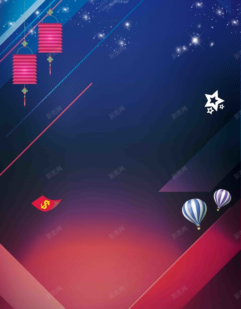 年终大促店铺清仓海报背景模板psd设计背景_88icon https://88icon.com 年终大促 促销 店铺 海报 清仓 宣传 热气球 简约 灯笼 光感 渐变 几何