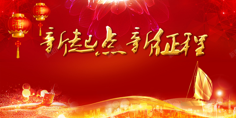 2018年狗年红色大气企业年会展板jpg设计背景_88icon https://88icon.com 狗年签到处 城市建筑 签到处 红色花 灯笼 签字墙 年会 会议 企业 公司 大气 2018年