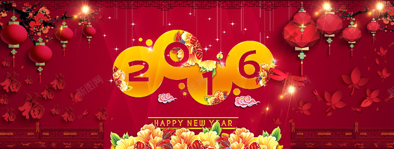 2016年货背景psd设计背景_88icon https://88icon.com 灯笼 剪纸 春节 新年 牡丹 详情页海报 过年 中国风