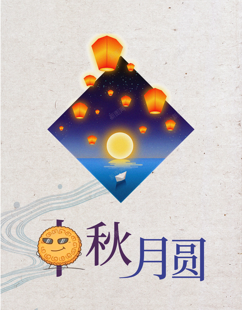 中秋团圆海报背景psd设计背景_88icon https://88icon.com 中秋钜惠 优惠海报 中秋节 月饼 满月 中秋团圆 卡通海报 合家欢乐