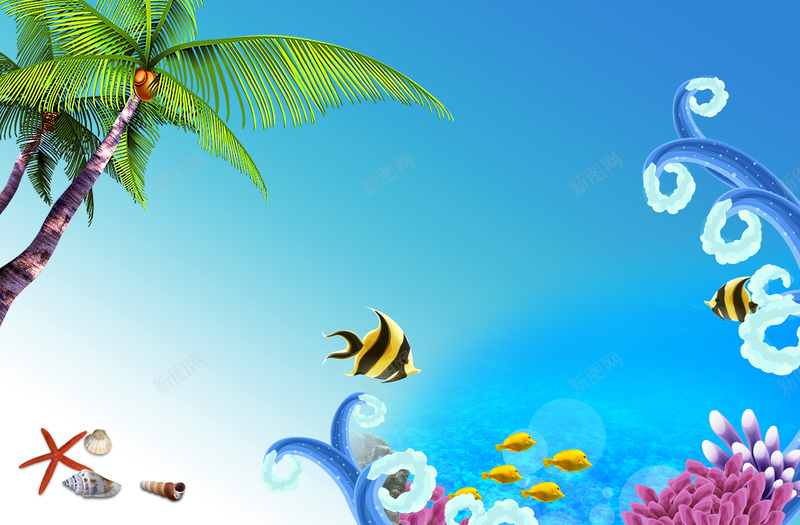 海底海洋卡通海报背景素材psd设计背景_88icon https://88icon.com 海底世界 卡通 海底 海水 海洋 海底模板下载 椰树 夏季 夏天 可爱 珊瑚 鱼 海星 沙滩 风景