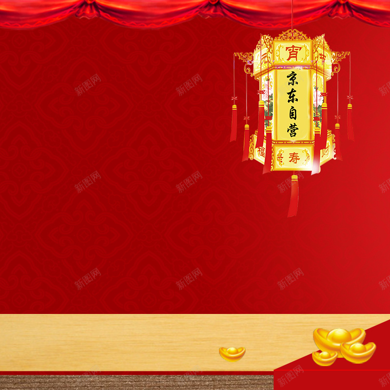 春节海报psd设计背景_88icon https://88icon.com 春节海报 花朵 新年素材 2016年 猴年新春 新春节日 灯笼 PSD素材 主图 春节 过年 中国风