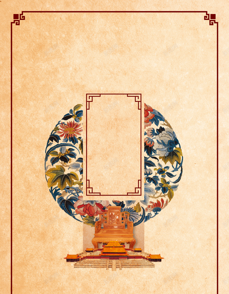 中国风古典花纹边框邀请函背景素材psd设计背景_88icon https://88icon.com 中国风 古典 花纹 边框 背景素材 邀请函 PSD背景素材 古典边框 古典花纹