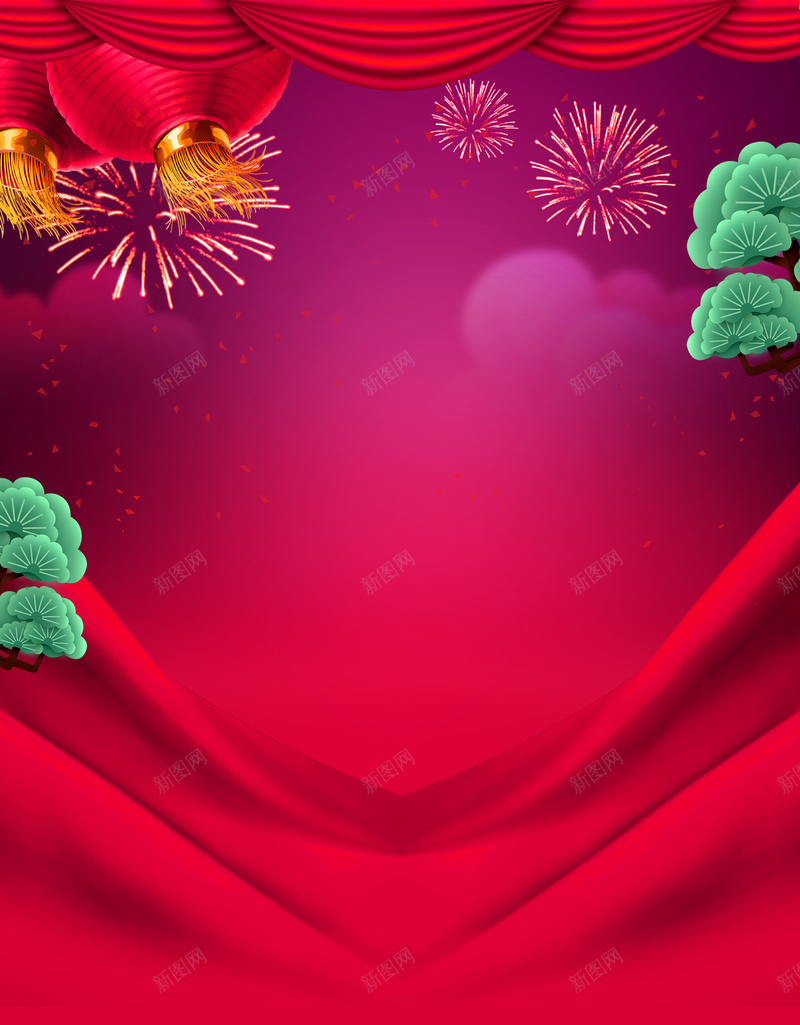 喜庆2018新年新春促销广告设计海报psd设计背景_88icon https://88icon.com 2018新年 狗年 新年促销 新年活动 年货大酬宾 喜庆 灯笼 礼花 喜迎新春 新春大吉 狗年吉祥