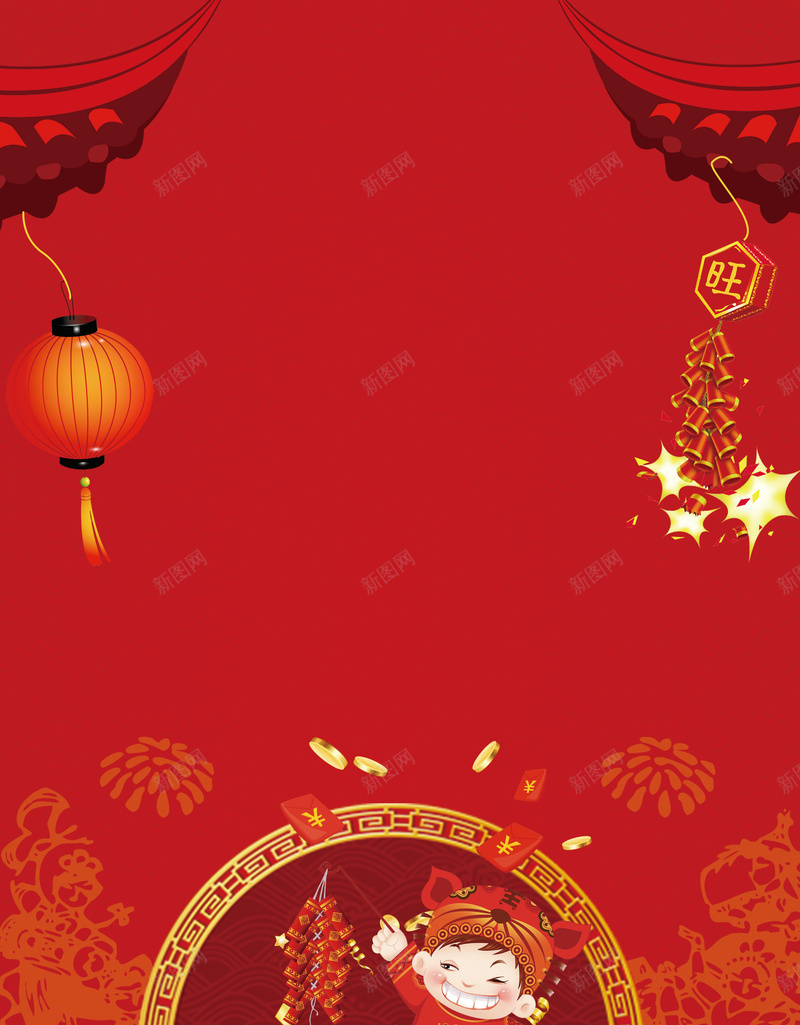 2018年狗年红色中国风除夕喜庆背景psd设计背景_88icon https://88icon.com 2018年 中国风 喜庆背景 屋檐 灯笼 烟花 狂欢 狗年 狗年吉祥 红色 除夕 鞭炮