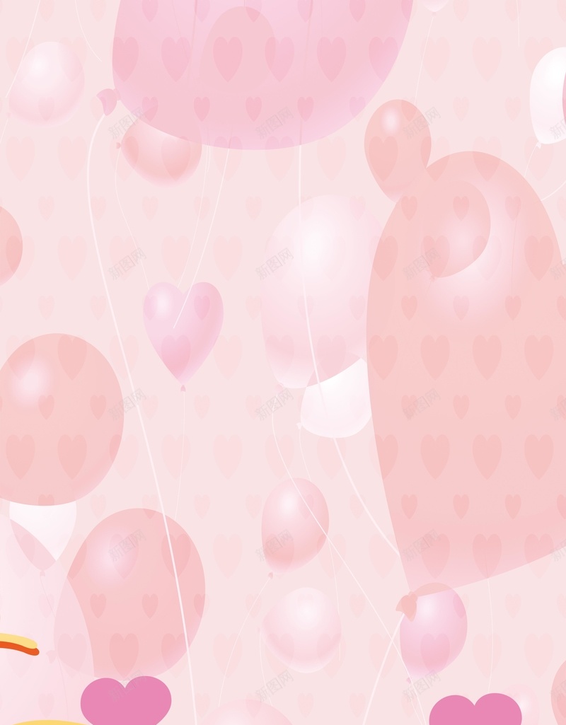 情人节浪漫展板背景psd设计背景_88icon https://88icon.com 情人节 展板 梦幻 浪漫 背景