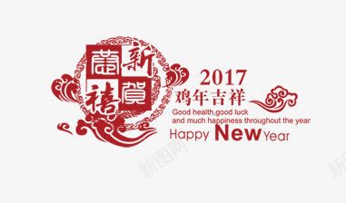 2017年鸡年吉祥png免抠素材_88icon https://88icon.com 鸡年海报 贺鸡年 过大年 中国年 2017年会 2017元旦海报 鸡年春节海报 鸡年贺卡 鸡年中国风 鸡年吉祥 鸡年大吉 鸡年展板 鸡年包装 金鸡送福 鸡年红包袋 鸡年挂历 鸡年背景 鸡年晚会