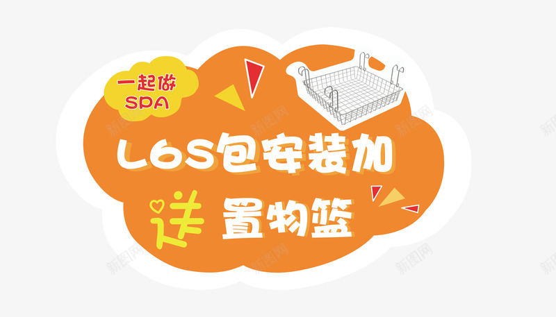 手持牌手举牌png免抠素材_88icon https://88icon.com 手持 牌手 举牌