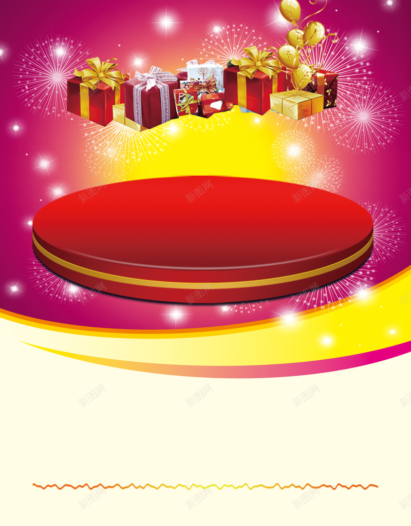 渐变元旦促销欢庆元旦海报背景素材psd设计背景_88icon https://88icon.com 元旦促销 欢庆元旦 元旦彩页 元旦活动 元旦展架 元旦宣传 吊旗 元旦背景 元旦展板 元旦字 元旦