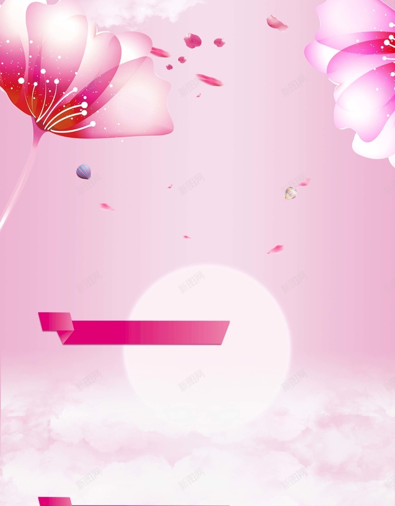 唯美医院宣传海报背景模板psd设计背景_88icon https://88icon.com 医院 唯美 宣传 海报 花卉 粉色 浪漫 护士剪影 logo psd 创意