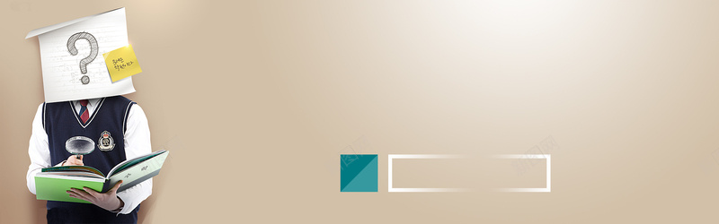 淘宝教育学生渐变电商海报bannerjpg设计背景_88icon https://88icon.com 问号 书籍 放大镜 教育 学生 学生服 淘宝 渐变 电商 海报 banner 素材