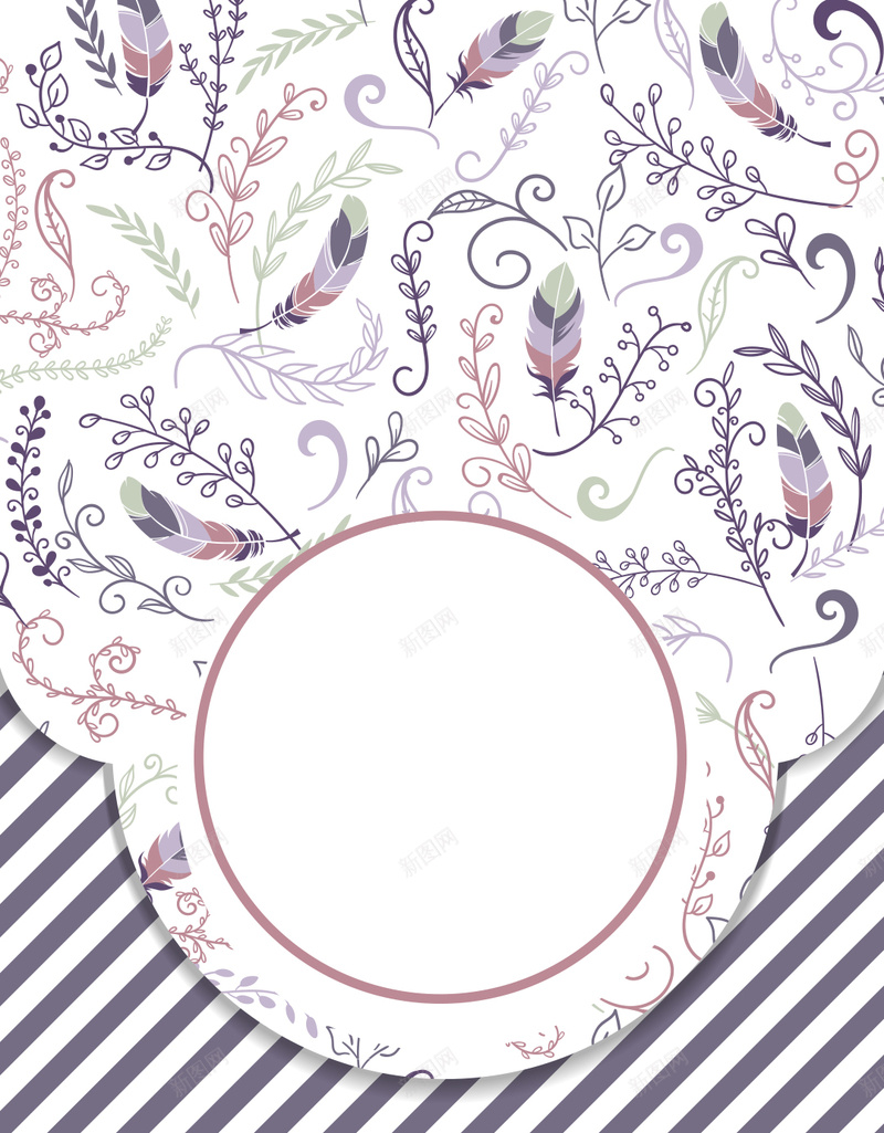 紫色条纹背景PSD分层H5背景素材psd设计背景_88icon https://88icon.com h5背景 手绘羽毛 紫色条纹 紫色背景 卡通 H5背景 童趣 手绘