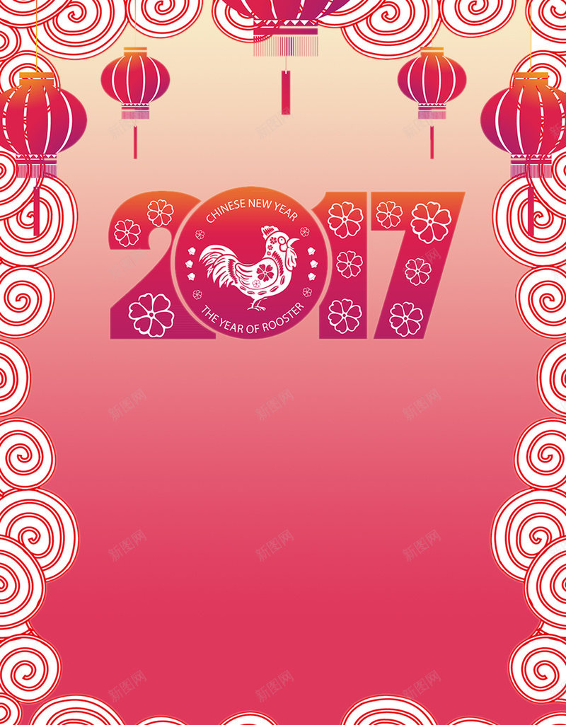 红色渐变剪纸卡通2017元旦背景素材jpg设计背景_88icon https://88icon.com 商场促销 年货节 创意 剪纸 跨年 促销海报 喜庆 新春 元旦 2017鸡年新年 鸡年