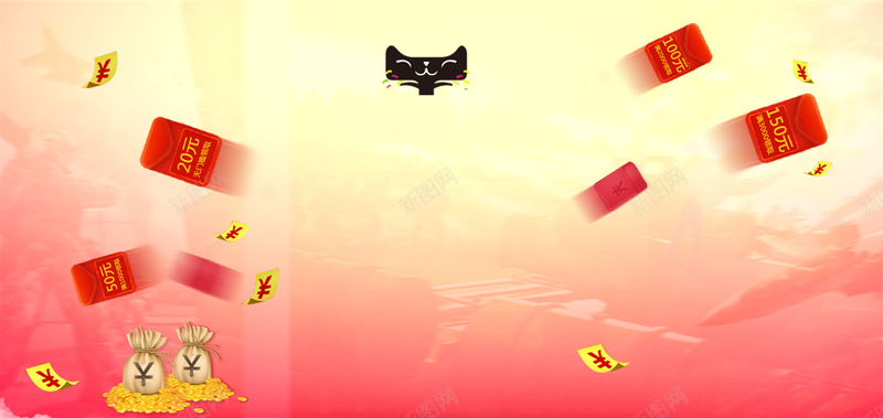 双十一来啦天猫海报设计psd设计背景_88icon https://88icon.com 双十一 天猫 红包 优惠券 金币 钱袋 狂欢 开心 双11 1111 激情