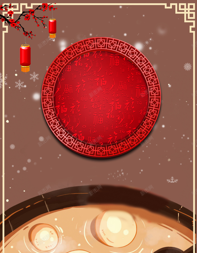 正月食物元宵节几何文艺手绘bannerpsd设计背景_88icon https://88icon.com 卡通手绘 元宵 花灯 闹元宵 元宵节 节日素材 元宵佳节 正月十五 元旦 春节 促销海报 元旦促销海