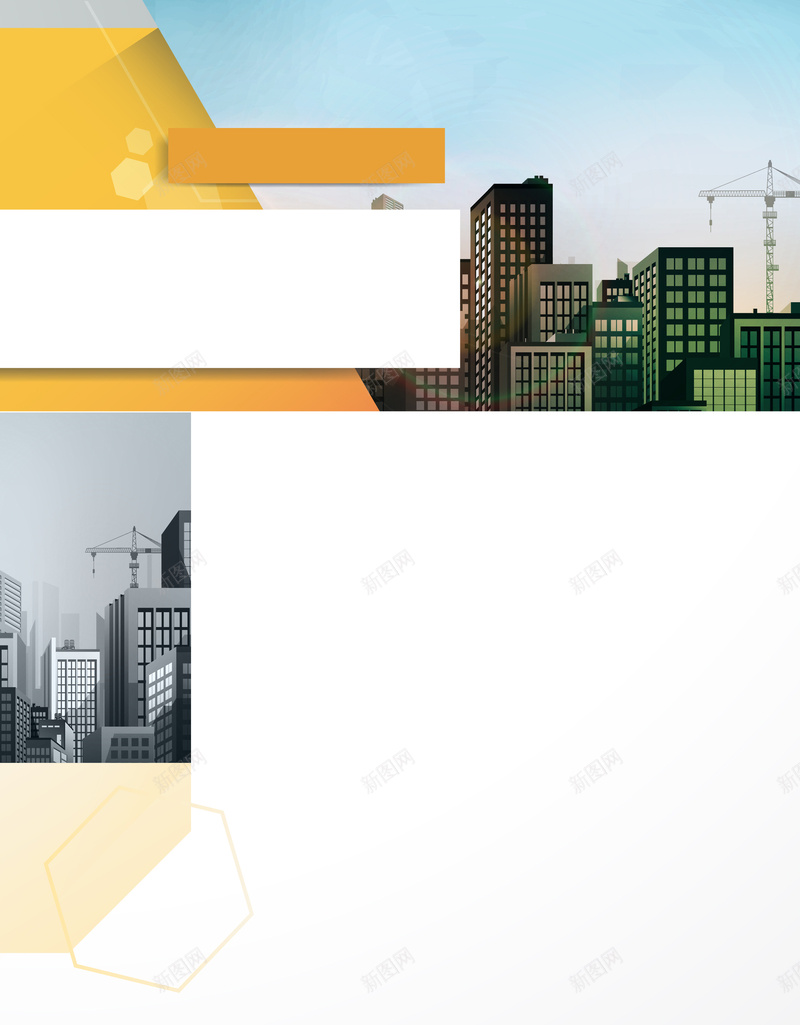 个性创意商务大楼素材封面单页背景jpg设计背景_88icon https://88icon.com 城市商务大楼 杂志封面 三角形 创意 晶体 多彩单页设计 几何封面组合 现代感 书籍封面 矢量素材