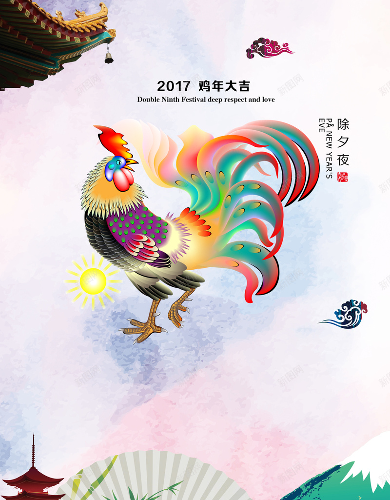 2017鸡年春节新年元旦背景jpg设计背景_88icon https://88icon.com 新春 新年 元旦 鸡年 中国风 开心