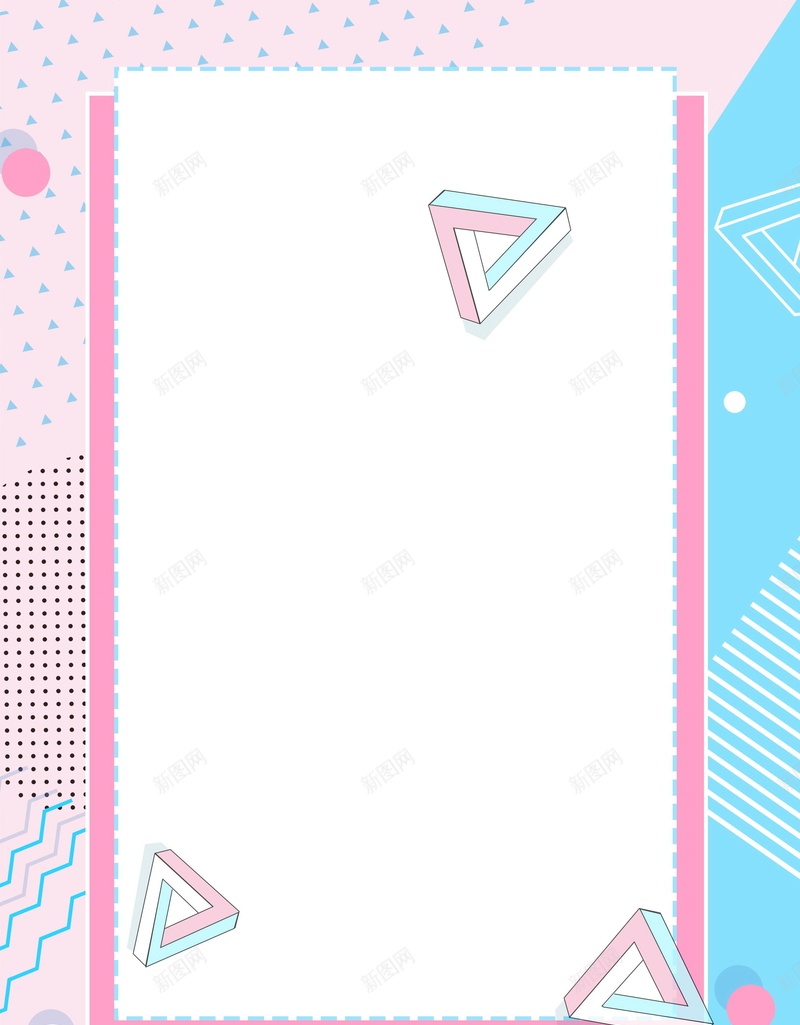 孟菲斯不规则几何图形背景模板psd设计背景_88icon https://88icon.com 几何图形 不规则 孟菲斯 圆点 多彩 条纹 分层文件 PSD源文件 高清背景 PSD素材 背景海报 背景素材 背景模板