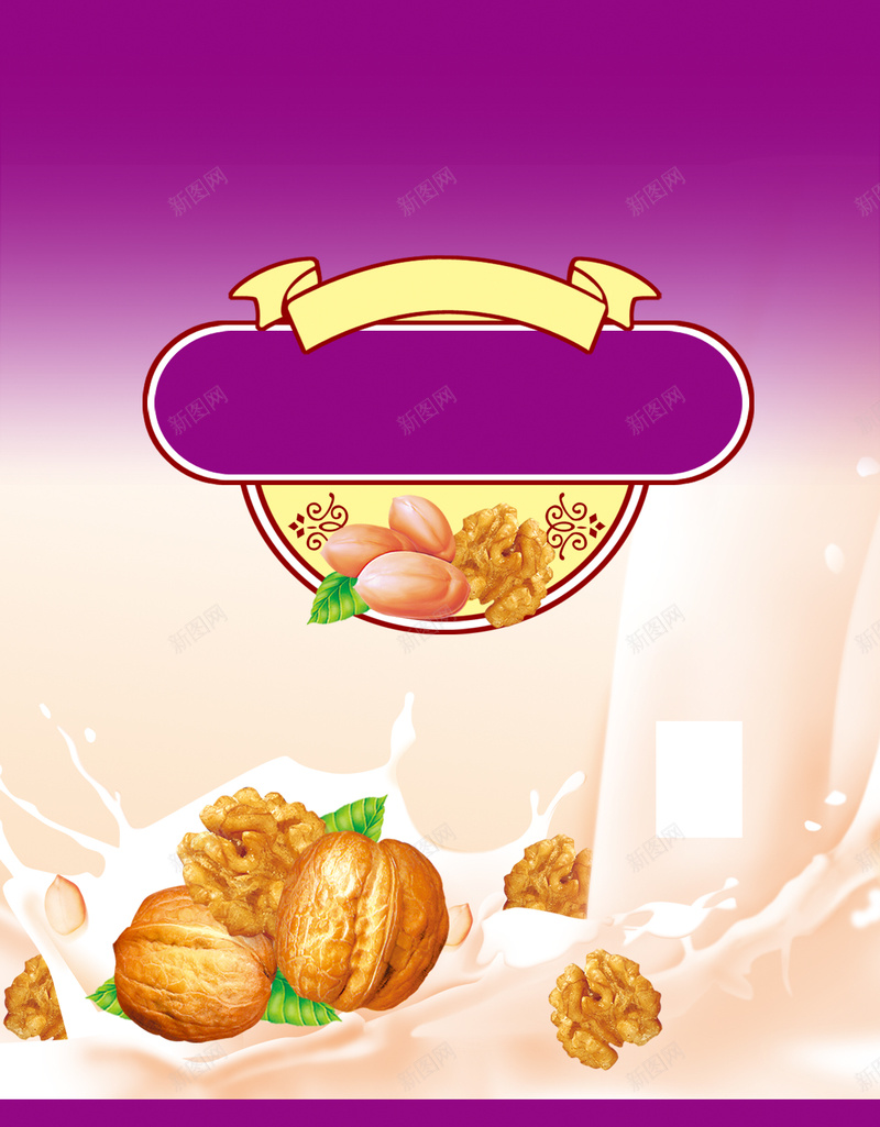 核桃花生海报背景素材psd设计背景_88icon https://88icon.com 核桃花生 奶花 核桃 线条 花生 文字 英文 海报