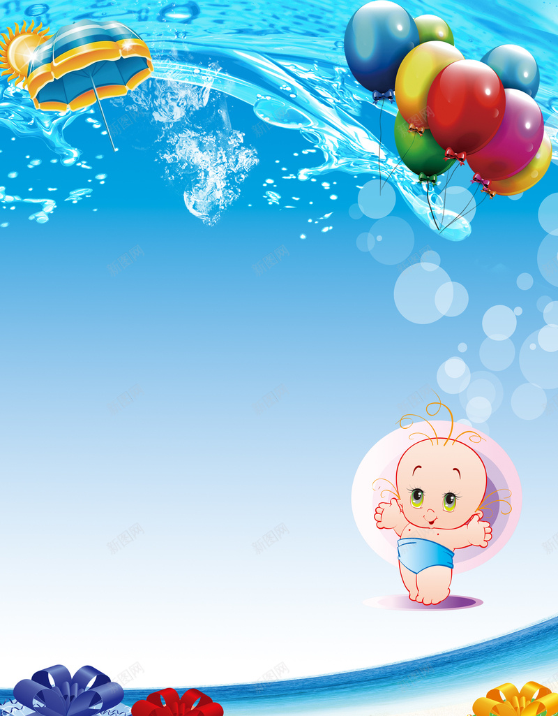 幸福里婴幼童宣传单背景素材psd设计背景_88icon https://88icon.com 婴儿 儿童 宝宝 气球 礼物 幸福里婴幼童 优质产品 优质服务 孕婴童购物中心