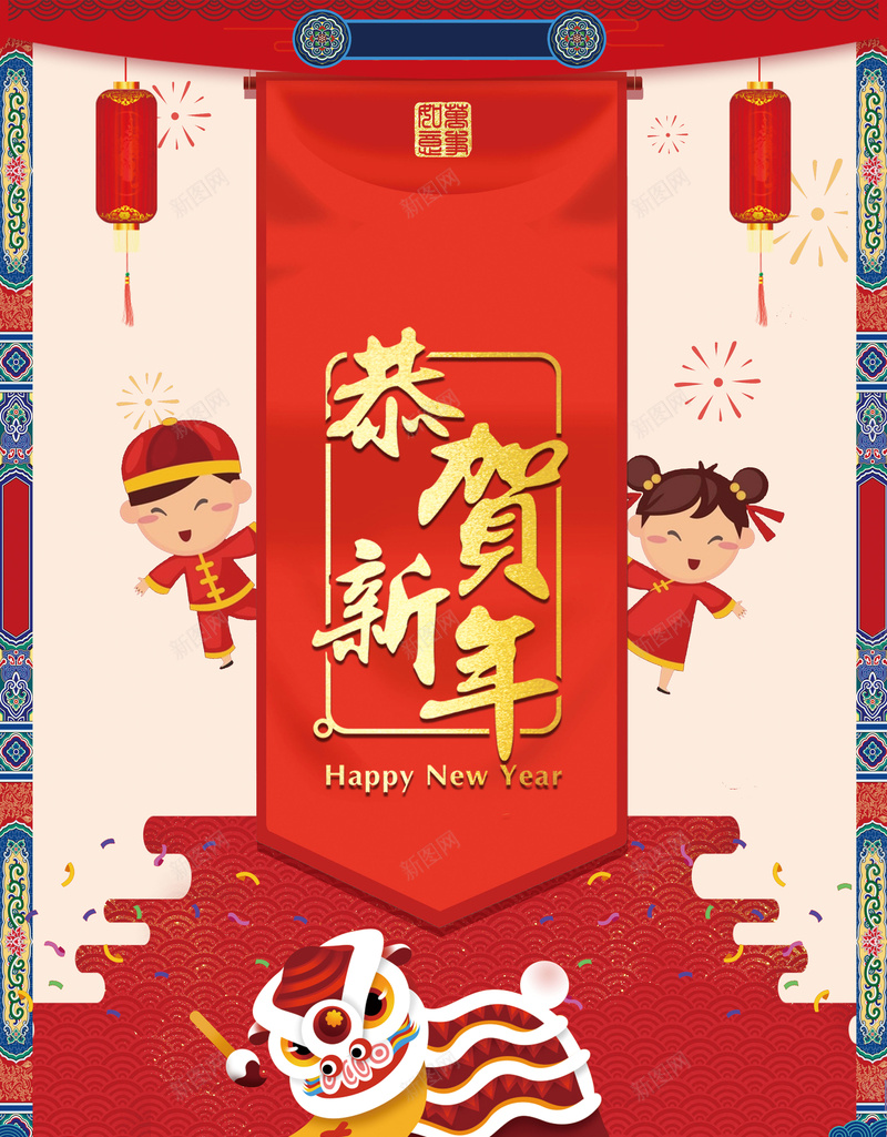 2018狗年红色中国风节日喜庆背景psd设计背景_88icon https://88icon.com 春节 元旦 2018年 狗年 红色 中国风 节日 喜庆 狗年海报 狗年日历 春节挂历 节日海报
