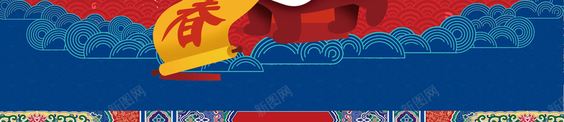 2018狗年红色中国风节日喜庆背景psd设计背景_88icon https://88icon.com 春节 元旦 2018年 狗年 红色 中国风 节日 喜庆 狗年海报 狗年日历 春节挂历 节日海报