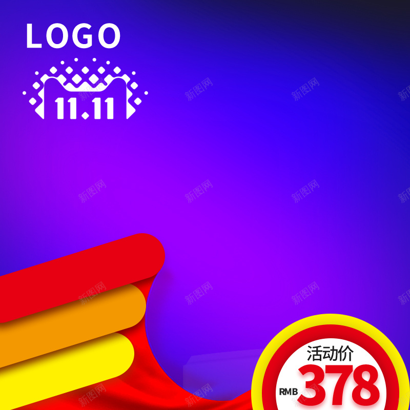 紫色大气双十一返场丝绸促销家电双11psd设计背景_88icon https://88icon.com 天猫 淘宝 紫色 大气 梦幻 促销感 红色丝绸 彩条 双十一 双11返场 双11 返场钜惠 家用电器
