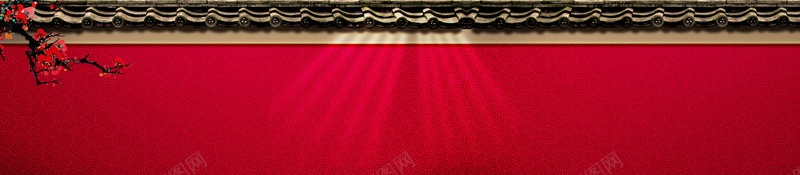 中国风墙砖红色喜庆光束梅花背景bannerjpg设计背景_88icon https://88icon.com 中国风 墙砖 红色 喜庆 光束 梅花 背景 banner 海报banner