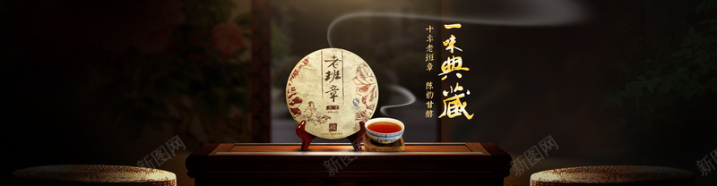 茶叶全屏促销海报背景背景图片 茶叶全屏促销海报背景背景