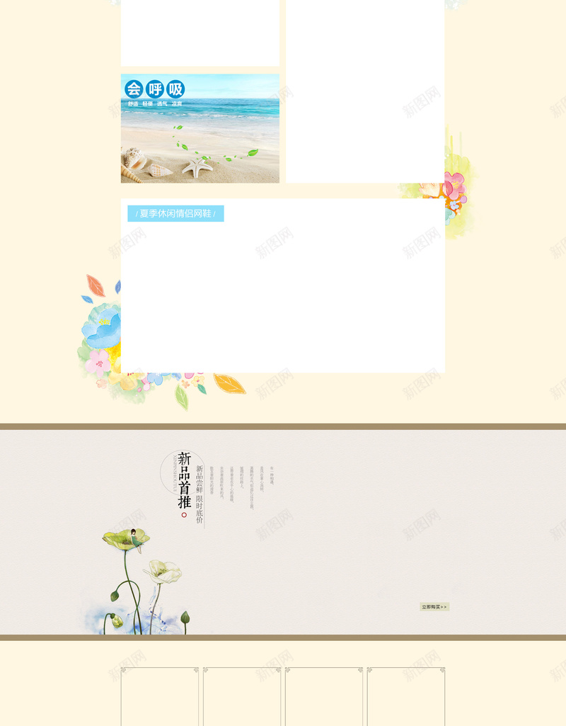大爱无言感恩父母店铺首页背景psd设计背景_88icon https://88icon.com 感恩父亲节 大爱无言 感恩父母 父亲 爸爸 节日促销 电商促销 淘宝 店铺背景 首页