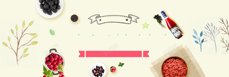 美食健康纯色底色简洁大方海报背景psd设计背景_88icon https://88icon.com 美食 自然 卡通 可爱 清新 电商 大促 全屏 横版 温暖 幸福