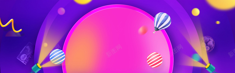 紫色枚红色渐变光束热气球光束丝带jpg设计背景_88icon https://88icon.com 舞台灯光 玫红色 光束 渐变 紫色 热气球 丝带 圆圈 云朵 云层 banner 背景图
