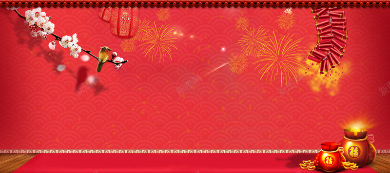喜庆红色中国风烟花爆竹春节元宵淘宝海报背psd设计背景_88icon https://88icon.com 爆竹烟花 元旦烟花 天空烟花 烟花特效 背景 闹元宵烟火 晚会烟花 礼包烟花