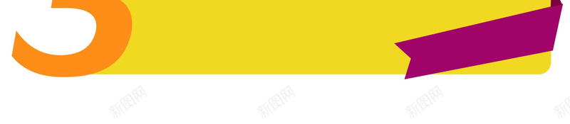 数字招商广告背景psd设计背景_88icon https://88icon.com 彩色 招商 数字 条纹 黄色 城市 广告背景 招商背景 数字背景