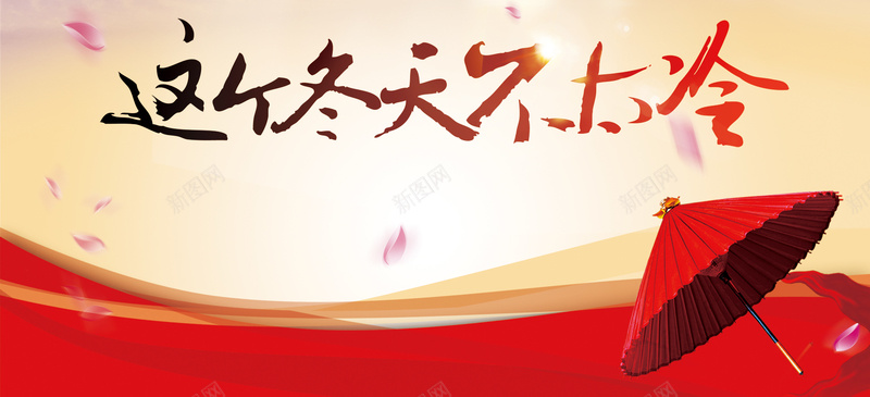 元旦渐变几何红色海报背景psd设计背景_88icon https://88icon.com 元 元旦晚会 元旦晚会ppt素材 元旦海报 元旦背景 元旦节 元旦节海报 元旦节素材 元旦节背景 圣诞元旦