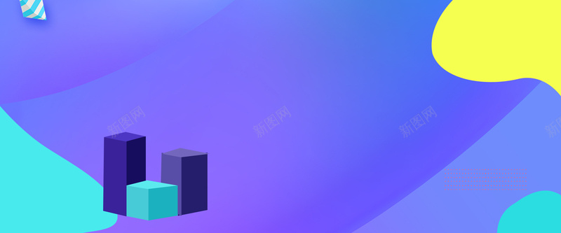 双十一大促扁平紫蓝色电商bannerjpg设计背景_88icon https://88icon.com 1111 促销 大促 狂欢 电商 双十一 购物节 大放送 家电 电器 扁平 几何 渐变 紫色 淘宝