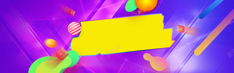 紫色双十一大促抢先购bannerpsd设计背景_88icon https://88icon.com anner 加入购物车 双11 双十一 抢购 banner 促销 打折 紫色 渐变 开心