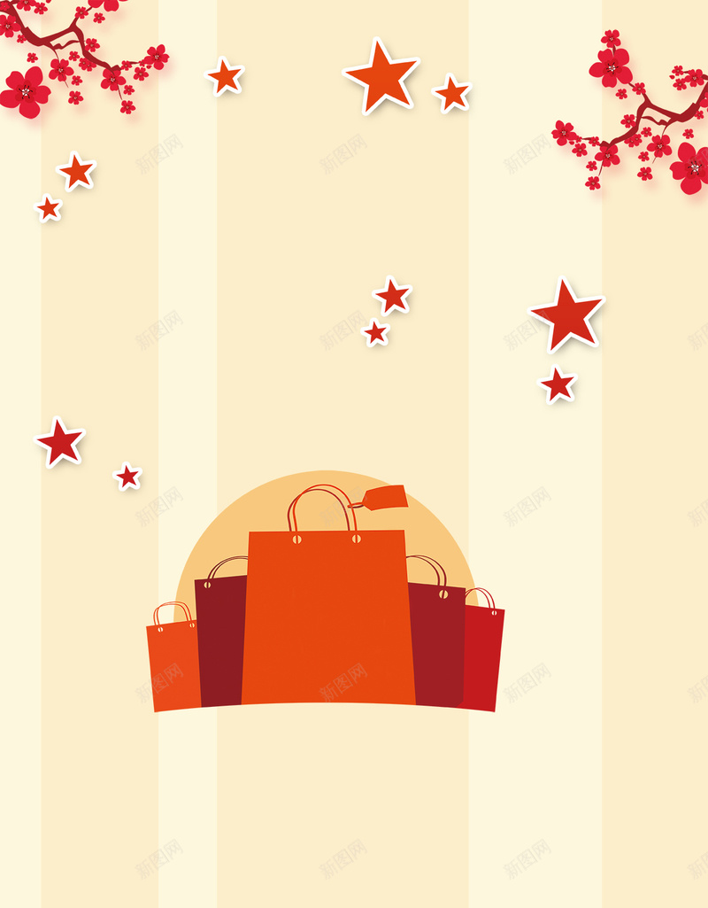 扁平黄色鸡年购物促销H5背景素材psd设计背景_88icon https://88icon.com 条纹背景 购物袋 促销 扁平 黄色 H5背景 鸡年 梅花 五角星