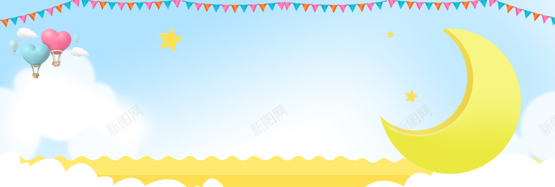 六一儿童节卡通童趣淘宝海报背景psd设计背景_88icon https://88icon.com 儿童节促销 六一儿童节 国际儿童节 欢乐六一 61 儿童节素材 大促 儿童节背景 月亮 电商