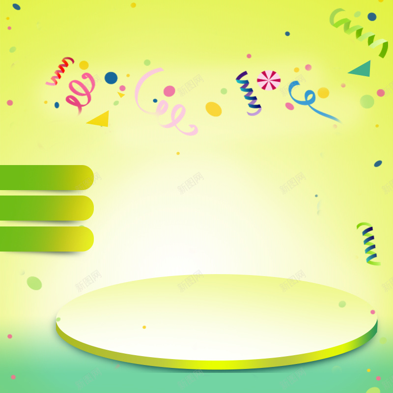 绿色渐变舞台儿童用品PSD分层主图背景素psd设计背景_88icon https://88icon.com 绿色背景 渐变背景 彩带 舞台背景 儿童用品 纸尿裤 童装 童鞋 淘宝 主图 直通车