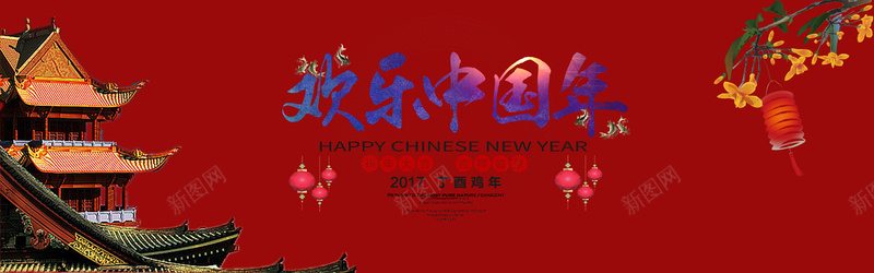 2017新年背景jpg设计背景_88icon https://88icon.com 2017元旦 元旦 元旦晚会 元旦晚会ppt素材 元旦海报 元旦背景 元旦节 元旦节海报 元旦节素材 元旦节背 圣诞元旦
