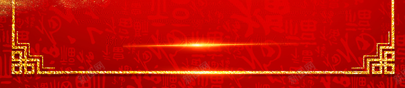 2018年元旦春节中国风企业年会背景素材psd设计背景_88icon https://88icon.com 2018年 中国风 企业 元旦 分层 年会 春节 春节ps素材 狗年 红色