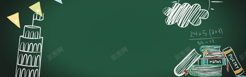 教师节快乐黑板电商Bannerjpg设计背景_88icon https://88icon.com 教师节快乐 电商 电商黑板 黑板粉笔字 粉笔 黑板Banner 手绘 教师
