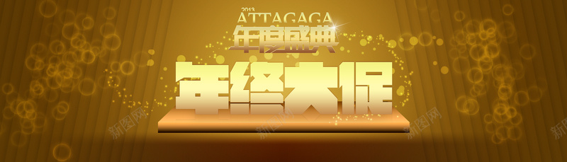 年中大促年度盛典创意banner背景psd设计背景_88icon https://88icon.com 双十二 淘宝首页 购物节 促销 界面设计 网页素材 新店张开 海报banner 双12 1212 科技 科幻 商务
