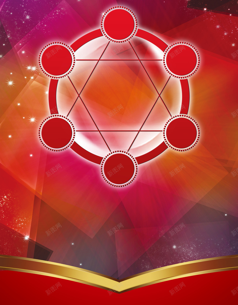 购物中心招商海报背景素材psd设计背景_88icon https://88icon.com 广告设计模板 海报设计 六芒星 招商 炫彩 招商模板下载 购物中心 财富中心 几何