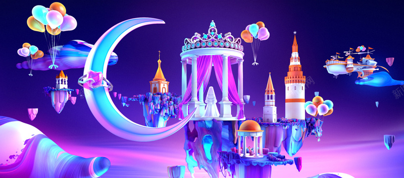 卡通王国背景bannerjpg设计背景_88icon https://88icon.com 卡通 卡通王国 气球 月亮 城堡 紫色背景 全屏背景 banner