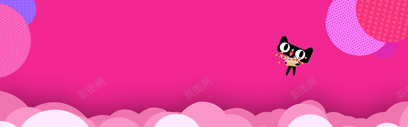双12天猫卡通简约促销粉色bannerpsd设计背景_88icon https://88icon.com 天猫双11返场 双十一返场 狂欢继续 狂欢返场 双十二 狂欢 炫酷促销海报 狂欢在继续 双11 双1